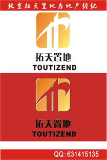 北京拓天置地房地產(chǎn)經(jīng)紀(jì)公司標(biāo)志設(shè)計(jì)理念