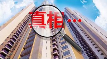 燕郊樓市暗流涌動 “服務費”成破限購利器，市場瘋狂背后藏隱憂