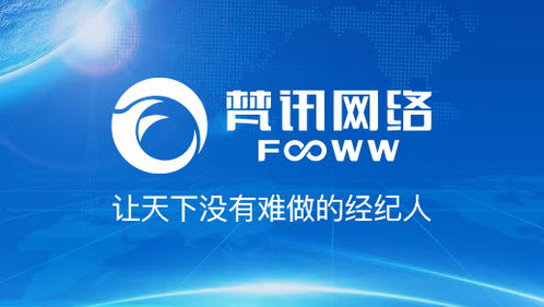 房地產(chǎn)經(jīng)紀(jì)人入門(mén)與快速成長(zhǎng)實(shí)戰(zhàn)指南