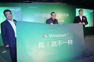 龍年新春將至，微軟再推正版Windows 7 技術(shù)軟件推廣的策略與機(jī)遇