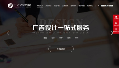 合肥網(wǎng)站建設(shè)與網(wǎng)絡(luò)推廣全攻略 從制作到抖音快手優(yōu)化排名的專業(yè)指南