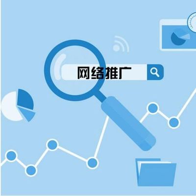 網(wǎng)絡(luò)推廣策略 技術(shù)軟件產(chǎn)品的市場突圍之道